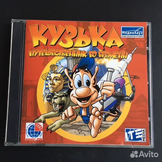 Кузька путешественник во времени (компьютерная игр