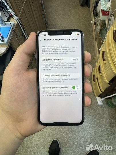 iPhone Xs, 256 ГБ