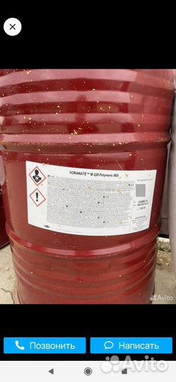 Компоненты для ппу(полиизоцианат,полиол)