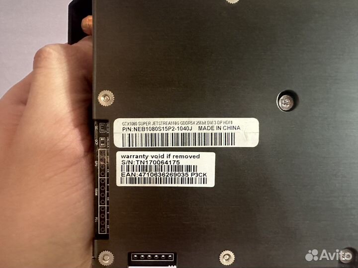 Palit GeForce GTX 1080 jetstream