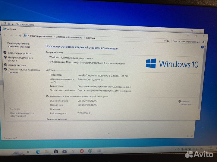 Ноутбук Acer E5-576