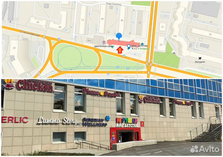 Сумка для сменной обуви в школу