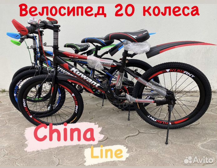 Детский велосипед