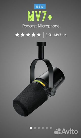 Shure MV7+ Новинка 2024, XLR/USB-С