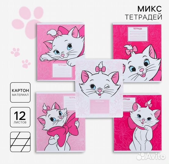 Тетрадь в косую линейку 12 листов