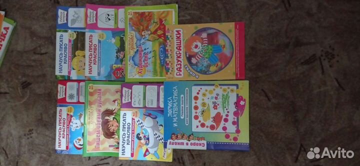 Книги для детей
