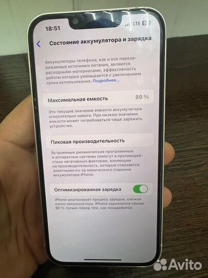 iPhone 13, 128 ГБ