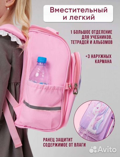 Рюкзак ортопедический новый