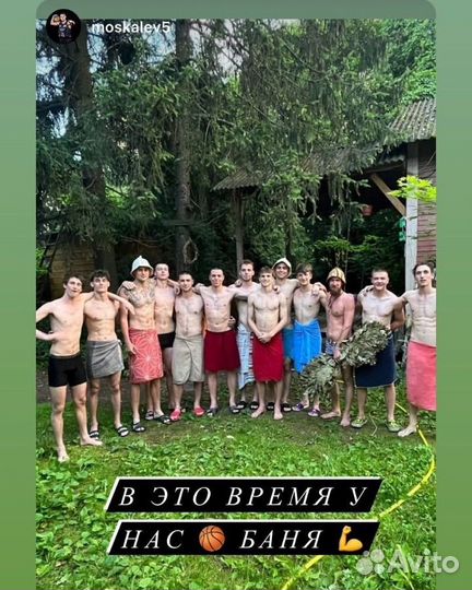 Банный Клуб Перерождение