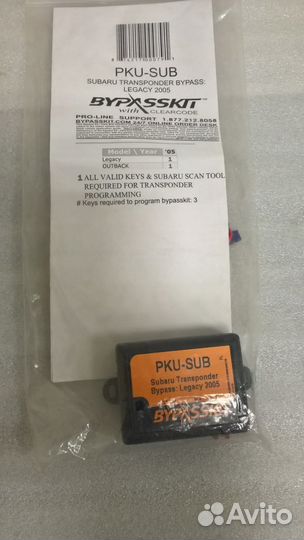 Блок обхода иммобилайзера PKU-SUB для Субару