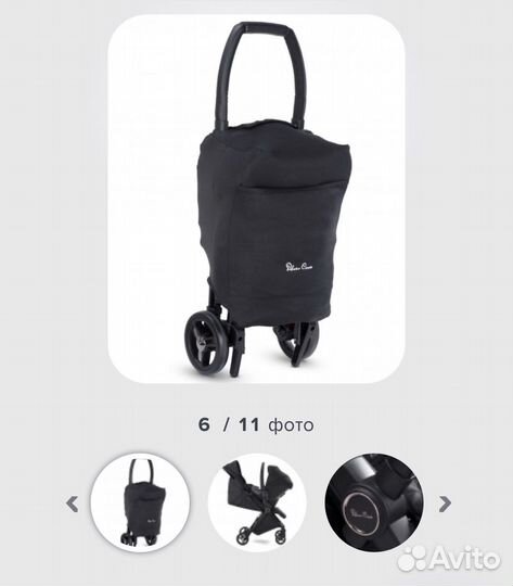 Коляска silver cross jet