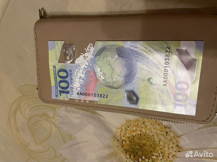 Банкнота 100 рублей сочи 2018