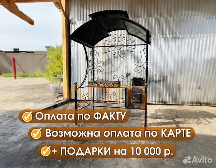 Кованые Мангалы с крышей и печью под казан