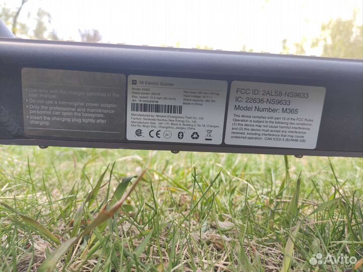 Самокат взрослый электрический Xiaomi