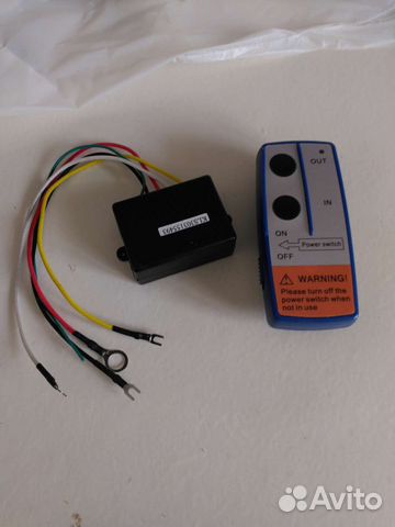 Пульт дистанционного управления для лебедки 12V