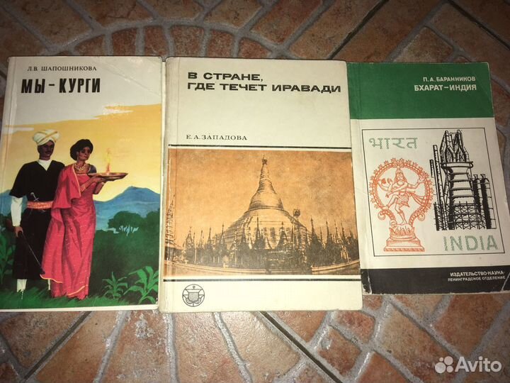 Фольклор Страны Народы Путешествия Политика