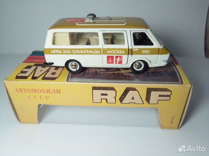 Раф олимпийский А21 перевозка олимпийского огня