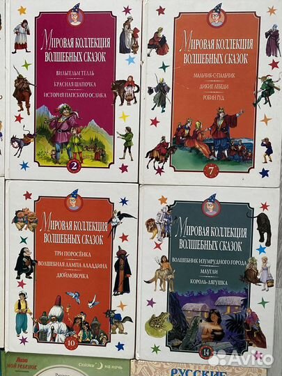 Детские книги