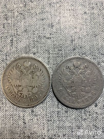 Серебряные царские монеты