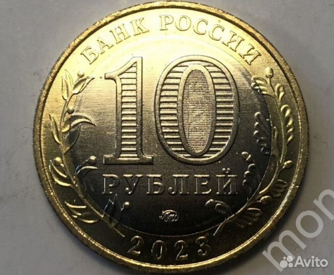 Юбилейные монеты