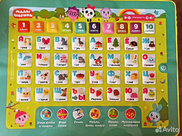 Развивающие игрушки