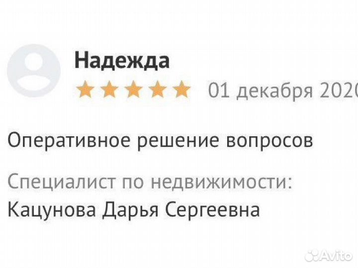 Услуги риэлтора по продаже и покупке недвижимости