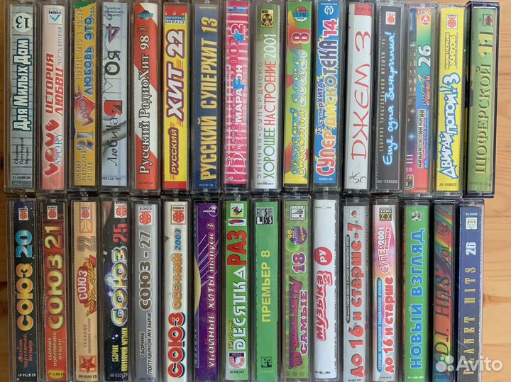 Хиты сборники 32 шт. Цена за всё