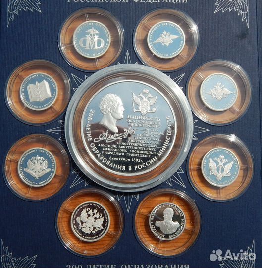 Оценка и выкуп пятаков и двушек Екатерины 2