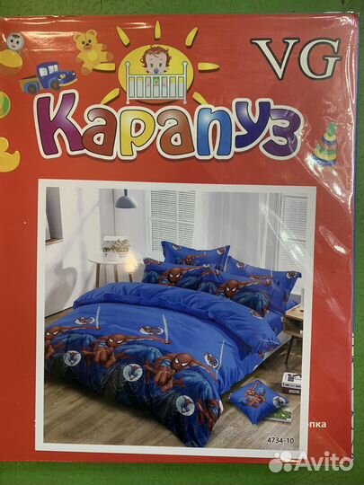 Комплек.постель. Детски