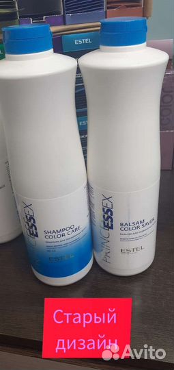 Шампуни и бальзамы Эстель литр