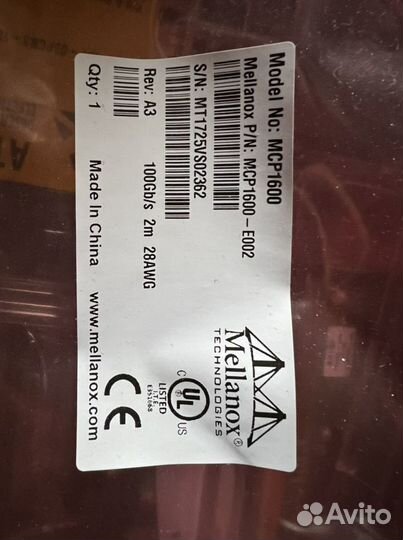 Кабель mellanox technologies MCP1600-E002