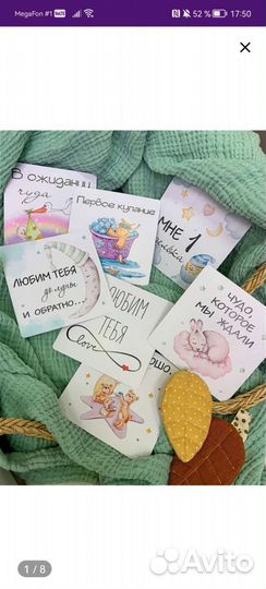 Карточки для фотосессии малыша