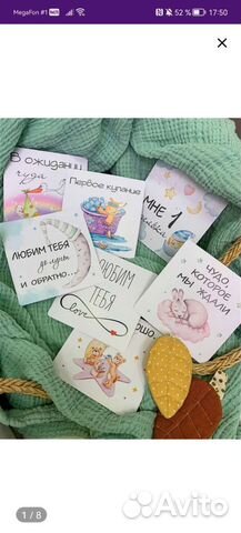 Карточки для фотосессии малыша