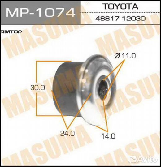 Masuma MP-1074 Втулка стабилизатора Masuma MP-1074