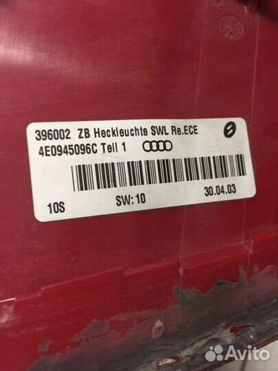 Фонарь задний Audi A8 D3