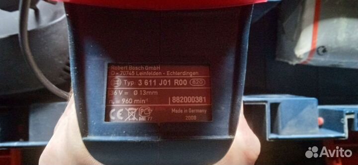 Перфоратор bosch