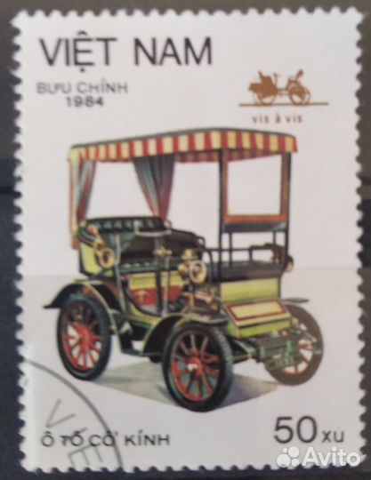 Почтовые марки Вьетнам, Китай 20 в