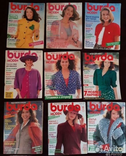 Бурда с 1975 по 2016, Диана Моден, Шитье и крой