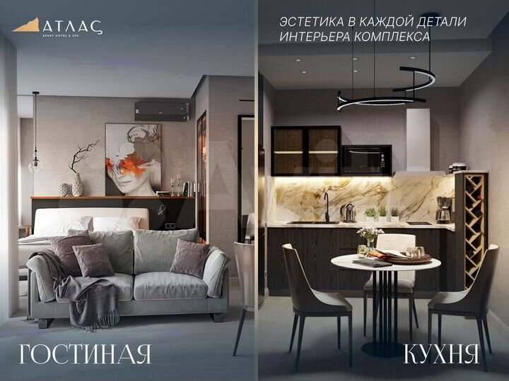 2-к. апартаменты, 43,7 м², 2/8 эт.