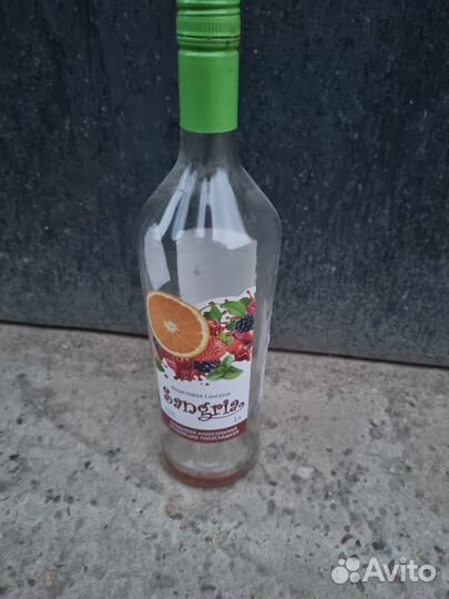 Бутыль стеклянная