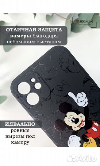Чехол на iPhone 11; 12
