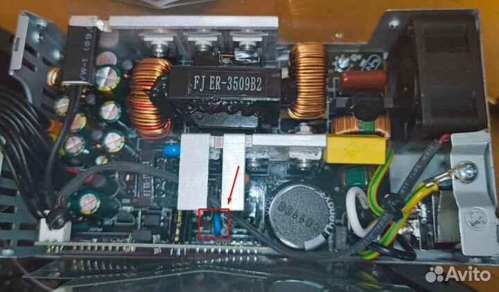 Powercool 300w Flex ATX