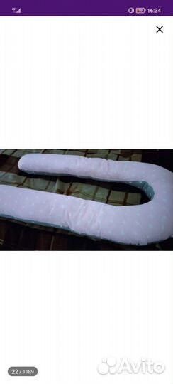 Подушка для беременных