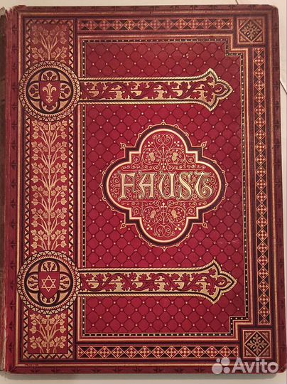 Антикварная книга Faust Goethe