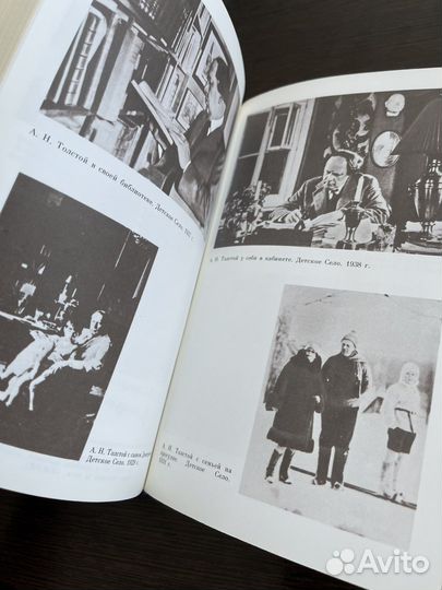 Книга Переписка А. Н. Толстого