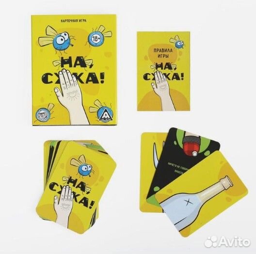 Настольная игра