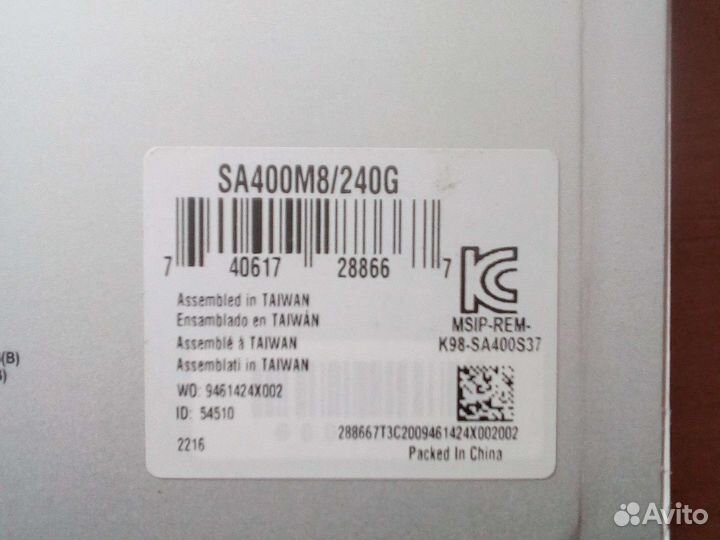 SSD Kingston SA400M8 240Гб M.2