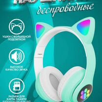 Беспроводные наушники bluetooth с ушками