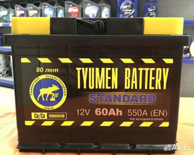 Аккумулятор Тюмень 60 Аh