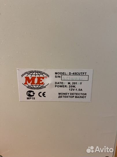 Детектор банкнот Mercury D-45CU